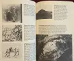 Living the Sky. The Cosmos of the American Indian, снимка 9