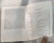 как да открием и отстрани неизправностите в лекия автомобил от Иван Юрковски, снимка 4