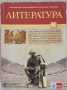 Продавам учебници и помагала (8 клас), снимка 2