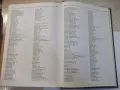 Книга "Справочник на лекарствените средства-П.Узунов"-656стр, снимка 8