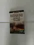 Четири книги за източна медицина , снимка 4