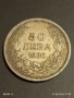 Сребърна монета 50 лева 1930г. Царство България Цар Борис трети 40412, снимка 2