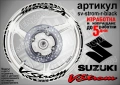 Suzuki V-Strom кантове и надписи за джанти, снимка 3