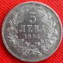 5 лева 1894, снимка 1