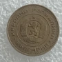 1 СТОТИНКА 1981, 1970, 1974 - 51 БРОЯ, снимка 13