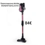 Прахосмукачка Muhler акумулаторна, ръчна 22,2V, 2200mah, 110W , снимка 1