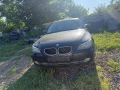 БМВ Е61 facelift 2.0 Dizela 177 ks 6 степан кутия  само на части , снимка 1