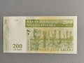 Банкнота - Мадагаскар - 200 ариари UNC | 2004г., снимка 2