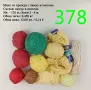 Евтини прежди в малки количества - нови и остатъци , снимка 15