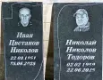 Гравиране на снимки, орнаменти и текст , снимка 12