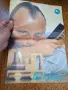 Плакати от списание ''Ритъм'' (1989-1990 г.): Металика; Фил Колинс, Синди Лоупър; U2, Scorpions, снимка 4