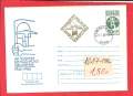 ПОЩЕНСКИ ПЛИК - Юбилейни , редовни -м/у 1978-89 год., снимка 2