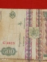 Три банкноти ЛИВАН, РУМЪНИЯ стари за КОЛЕКЦИЯ 14614, снимка 4