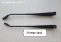 Части за Фолксваген Пасат 2, VW Passat B3 , снимка 12