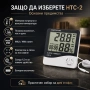 Дигитален термометър и влагомер за вътрешна и външна температура с часовник, снимка 4