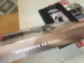 СЛАВИ ТРИФОНОВ-ORIGINAL VHS TAPE 1408261158L1, снимка 11
