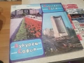 БУКУРЕЩ-СОФИЯ 0606262019L1, снимка 1