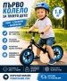 Подаръци за деца | Усмивки гарантирани, снимка 15