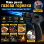 Мощна мини ръчна газова горелка домашна за запояване барбекю крем брюле кухненска готвене запалка, снимка 1