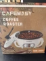 CAFEMASY Домашен Уред за Печене на Кафе - Електрически Ростер с Таймер и Регулиране на Температурата, снимка 6
