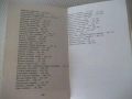 Книга "Нашите гъби - Ц.Хинкова/М.Друмева-Димчева" - 400 стр., снимка 12