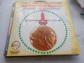 Плочи, снимка 15
