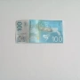 ⭐ Сърбия 100 динара 2013 (виж описанието) , снимка 2