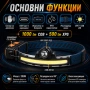 Зареждащ USB челник LED фенер за глава мощна лента сензор за движение, снимка 2