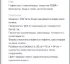 Гофретник с незалепващо покритие, снимка 3