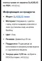Нови 12 броя, Икеа, снимка 6
