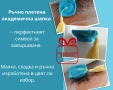 Подаръци за абитуриенти и абсолвенти - мини плетена рокля и плетена академична шапка, снимка 3