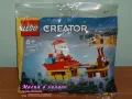 Продавам LEGO CREATOR 30579 30583 30584 30644 30645 30666 30667 30668 30669 30670 30688 30689 30691, снимка 10