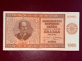 1000 лева 1942 година, снимка 1
