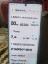 Самсунг ноте 10+ , снимка 6