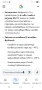 Елома Multimax B, снимка 2