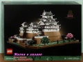 Продавам лего LEGO Architecture 21028 21034 21042 21057 21058 21060, снимка 6