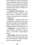 Оракул на Негатива , снимка 10