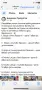 Юфка , ръчно точена, снимка 1
