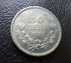 Стара монета 50 лева 1940 г. България- прекрасна !, снимка 2