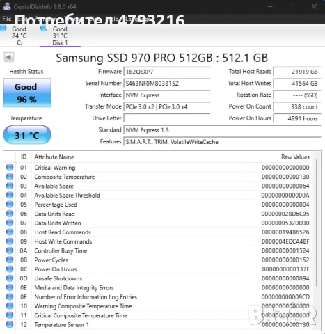Samsung 970 pro 512GB, снимка 2 - Твърди дискове - 54278076