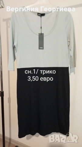 Летни рокли в класически стил - от 2,00 евро , снимка 2 - Рокли - 54706966
