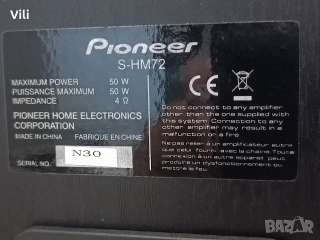 Тонколони Pioneer S-HM72, снимка 10 - Тонколони - 55289054