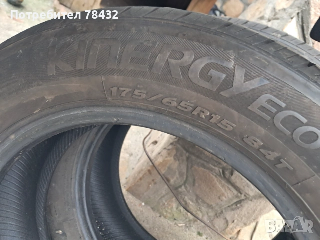 Летни гуми 175/65/15 - 2 бр, снимка 2 - Гуми и джанти - 53951251