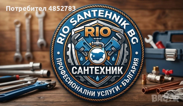 ВиК Услуги 