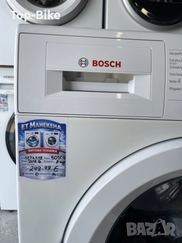 Пералня Bosch Serie 6 A+++ 8кг, снимка 6 - Перални - 55133566