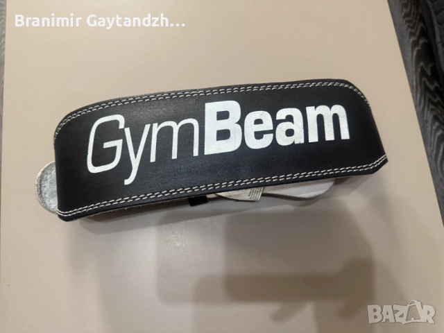 Колан за вдигане на тежести - GymBeam
