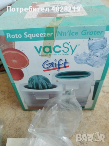 Vacsy миксер и изтисквачка + подаръци, снимка 4 - Блендери - 54563284