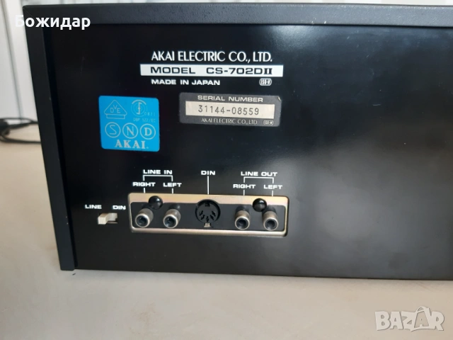 Akai cs-702dll, снимка 6 - Декове - 54739704
