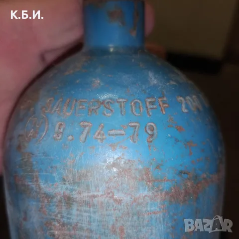 Малка метална немска бутилка с вместимост от - 2,3 литра и на 200 BAR - атмосфери работно налягане , снимка 5 - Въздушно оръжие - 55451217