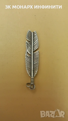 Сребърна висулка